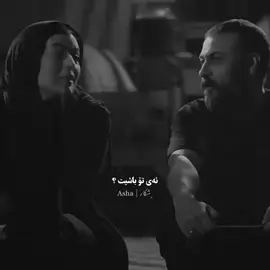 #پێستی_شێر 