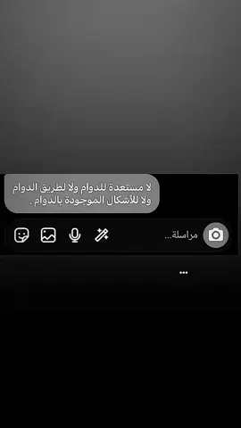 😭🤷🏼‍♀️. اذا ما صعد احذفه . #لايككك #اكسبلورexplore #لايكات #تصاميم_بدون_ذنوب #باسم_الكربلائي 