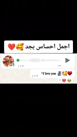 #الحب_الحقيقي 🥰❤ #حركة_إكسبلور #مليون_مشاهدة❤  #مشاهير_تيك_توك #الريتش_واقع  #الريتش_في_زمه_الله💔😣  #الشعب_الصيني_ماله_حل😂😂  #الشعب_الصيني_ماله_حل😂😂 