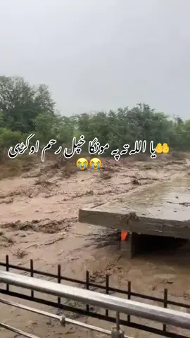 😭😭#🤲 #unfrezzmyaccount 🤲🤲##FYP #foryou #foryourpage #buhan_tv #unfrezzmyaccount #nasirkhan118 