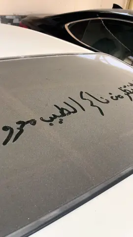 لاتنتضر من ناكر الطيب معروف🎼💔#pvvvvvvvvvvvvvvv #صنع_اليابان🇯🇵🇯🇵 #lexus #سيارات_سبورت #لكسز400 #فولو #ناكرة_المعروف 