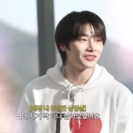 they really raised a mini them #yangjeongin #straykids #fyp #viral #kpop 