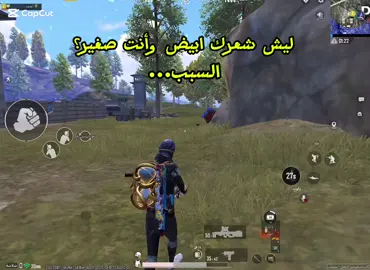 #paratiiiiiiiiiiiiiiiiiiiiiiiiiiiiiii #pubgmobile #PUBG #paratiiiiiii #ببجي_موبايل 