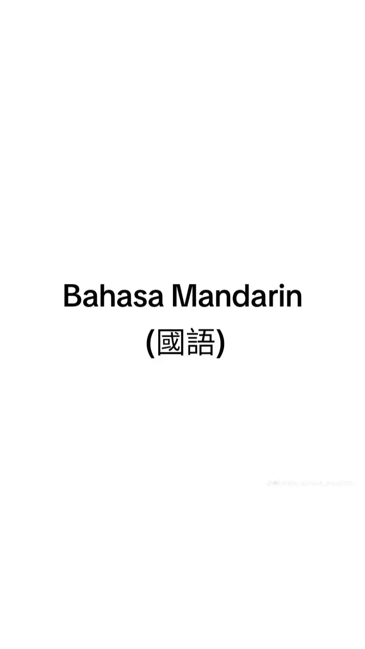 ngebantu ga?#belajarmandarin #bahasamandarin #mandarinchinese 