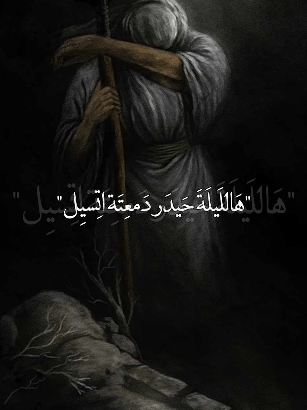 استشهاد النبي الاعظم محمد المصطفى ص 😔😭💔#عظم_الله_اجورنا_واجوركم_بهذا_المصاب #استشهاد_النبي_الأعظم #النبي_محمد_صل_الله_عليه_و_آله_وسلم #ياعلي_مولا_عَلَيہِ_السّلام #يــا_أبــا_الــفــضــل🦋💕 