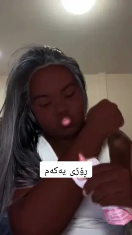 بە ٣ ڕۆژ لە ئەفریقی ئەبیت بە ڕوسی لە بنی تاوە ئەبیت بە کەلەرم🦦