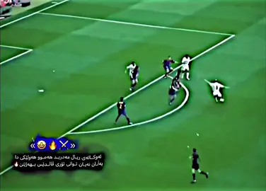 #Messi #gavi #اربیل #xatarfcb #barcelona 