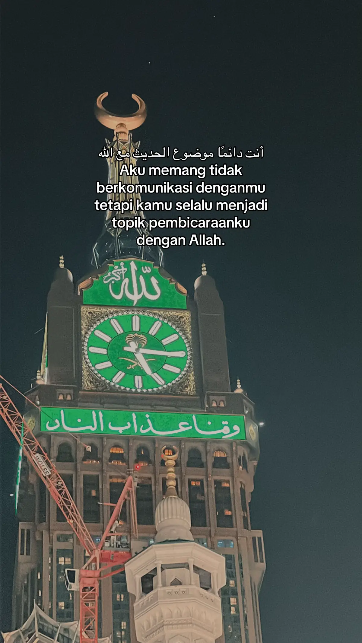 #anreminder #reminder #reminderislamic #quotes #fyp 