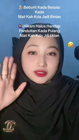 Didangari wall ae💁🏼🤷🏻‍♀️🥴#fyppppppppppppppppppppppp #info #sindiran #katakata 