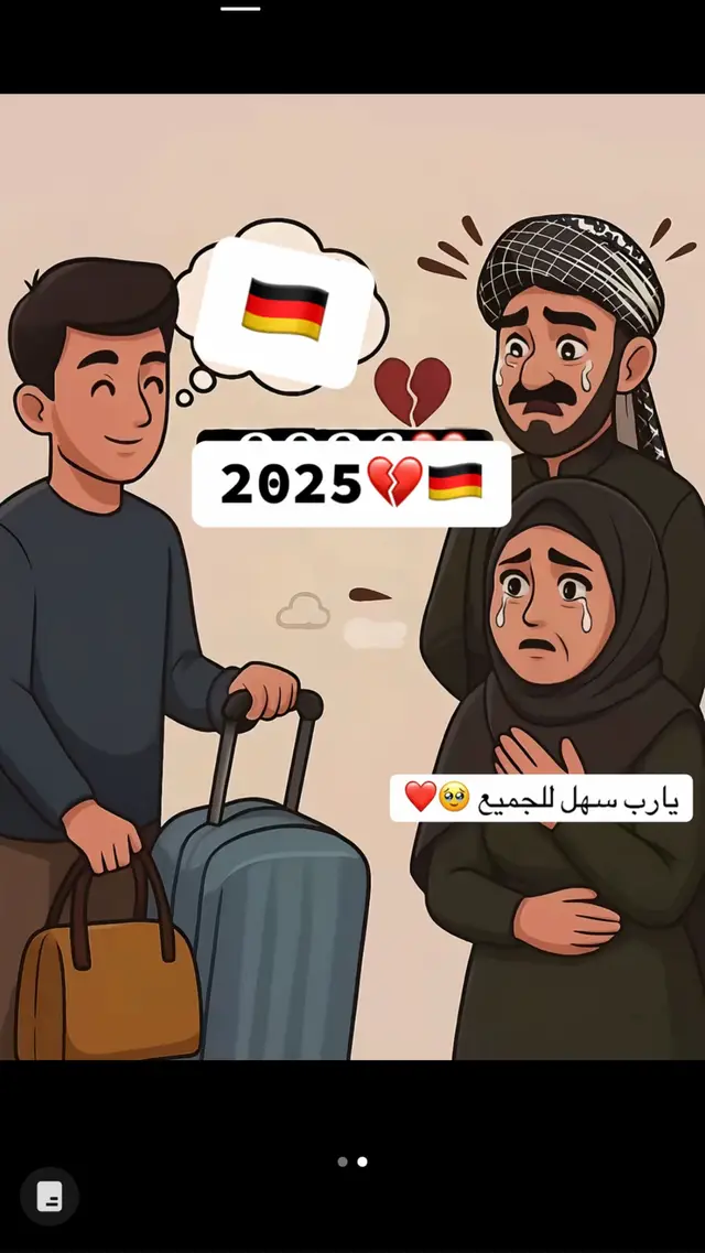 #هجره_الئ_اوربا #المانيا_السويد_النمسا_النروج_دينيمارك #🇩🇪🇨🇭🇳🇴🇧🇪🇪🇺🇨🇵🇪🇦 #تركيا🇹🇷اسطنبول #اليونان🇬🇷 
