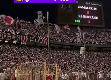 جمهور الزمالك 🇦🇹🏹#الزمالك_فوق_الجميع #zamalek🇦🇹🇦🇹🏹 #الزمالك #مدرسة_الفن_والهندسة #مشاهدات 