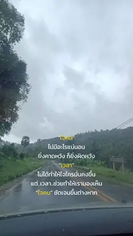 #tiktok #trending #สตอรี่ความรู้สึก #CapCut 