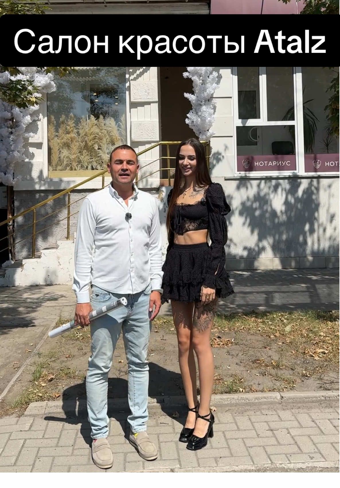 Салон красоты Atalz открылся благодаря поддержки родных и близких Златы @AtalZ🌶 #донецк #сириусинтервью #салонкрасоты #atalz 