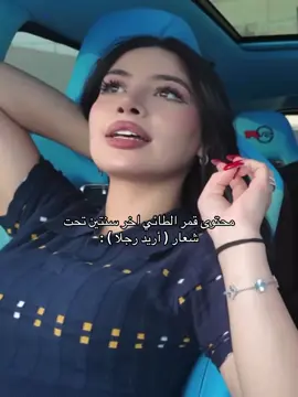 معقول ماعندها سالفة غير الزواج#fyp #اكسبلور #foryoupage #جيش_لنوش #لنوش 