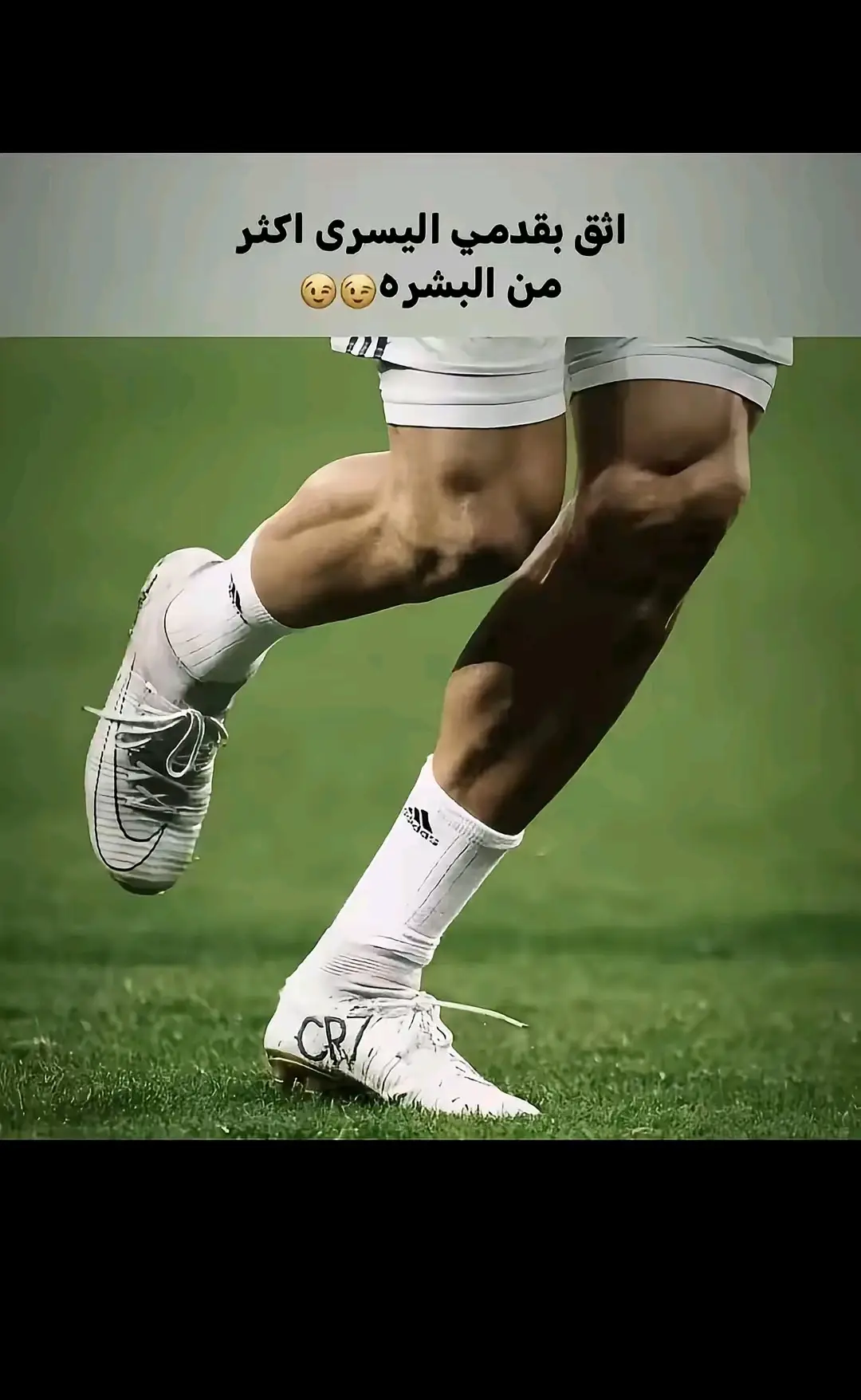 . #كرة_قدم 