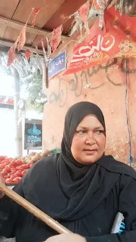 #انا بشحت