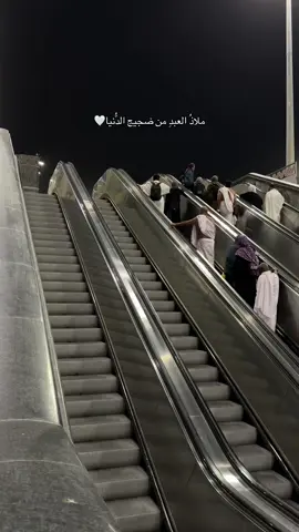 الحمدالله🤍#عمره #مكه_المكرمه_المملكه_العربيه_السعوديه #مكه #اكسبلورexplore #اكسبلور #فلوقات_تيك_توك #ترندات_تيك_توك #اللهم_صلي_على_نبينا_محمد 