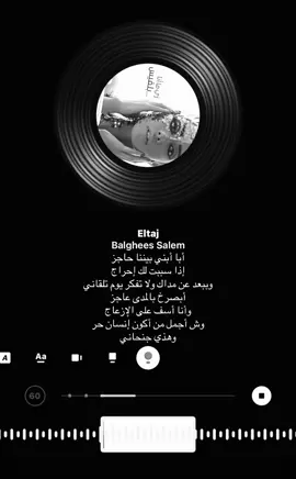 #بلقيس #fyppppppppppppppppppppppp #fyfyfyfyfyfyfyfyfyfyfyfyfyfyfyfyfyfy #fyp #fypシ゚viral #fypシ #fyyyyyyyyyyyyyyyy #explore #fy #b 
