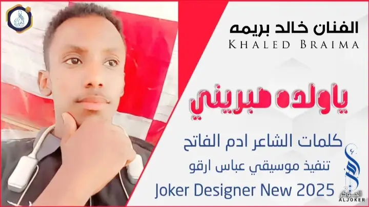 #ب_الصيني_ماله_حل😂😂🙋🏻‍♂️🇧🇭_ #جخو،الشغل،دا،يا،عالم،➕_❤_📝 #الشعب_الصيني_ماله_حل😂😂 #مشاهير_تيك_توك 