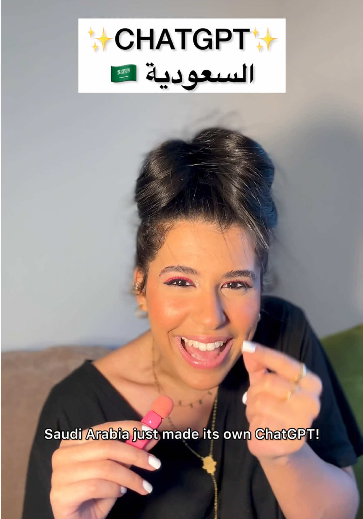 السعودية عملت ChatGPT بتاعها و سمته علام