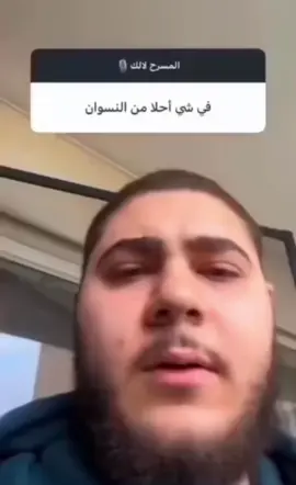اجمل شعور🤩🪄 #CapCut #تيك_توك #فيفا_موبايل #فيفا #fc #fcmobile #الشعب_الصيني_ماله_حل😂😂 #
