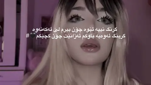 🖤#🖤🖤 #ئەکتیڤ #ACc #ئەکتیڤبن🥀🖤ـہہـ٨ــہ #account 