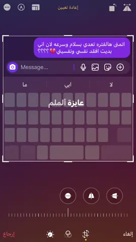 #اتمنى بس💔#مشاهير_تيك_توك #مالي_خلق_احط_هاشتاقات #شيرين_عبد_الوهاب #مشاهير_تيك_توك 