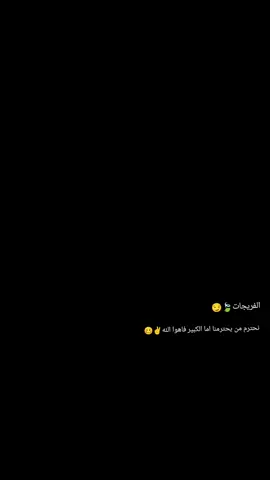 #الفريجات_العمارة#البوخلف#بيت#كنهار#لايك_متابعه_حركة_الاكسبلو 