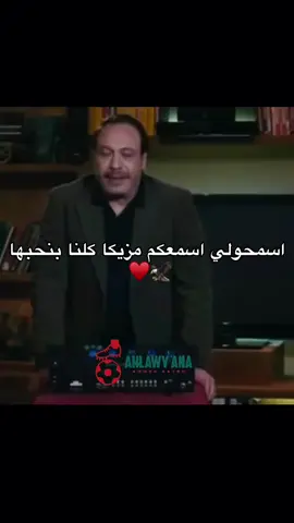الأهلي حالة...🦅❤️ #الاهلي_حياتنا #الاهلي_نادي_القرن #اهلاوي #اهلاوي_انا_والفخر_ليا❤🥇⚽️🏆 