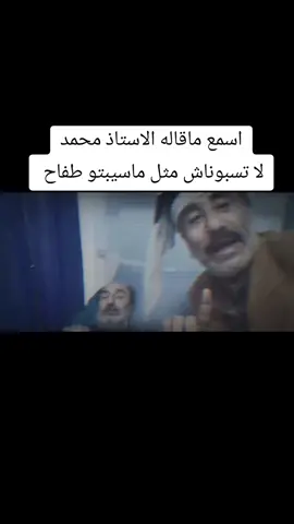 هذا آخر ما قاله عمّنا محمد مقبل،  