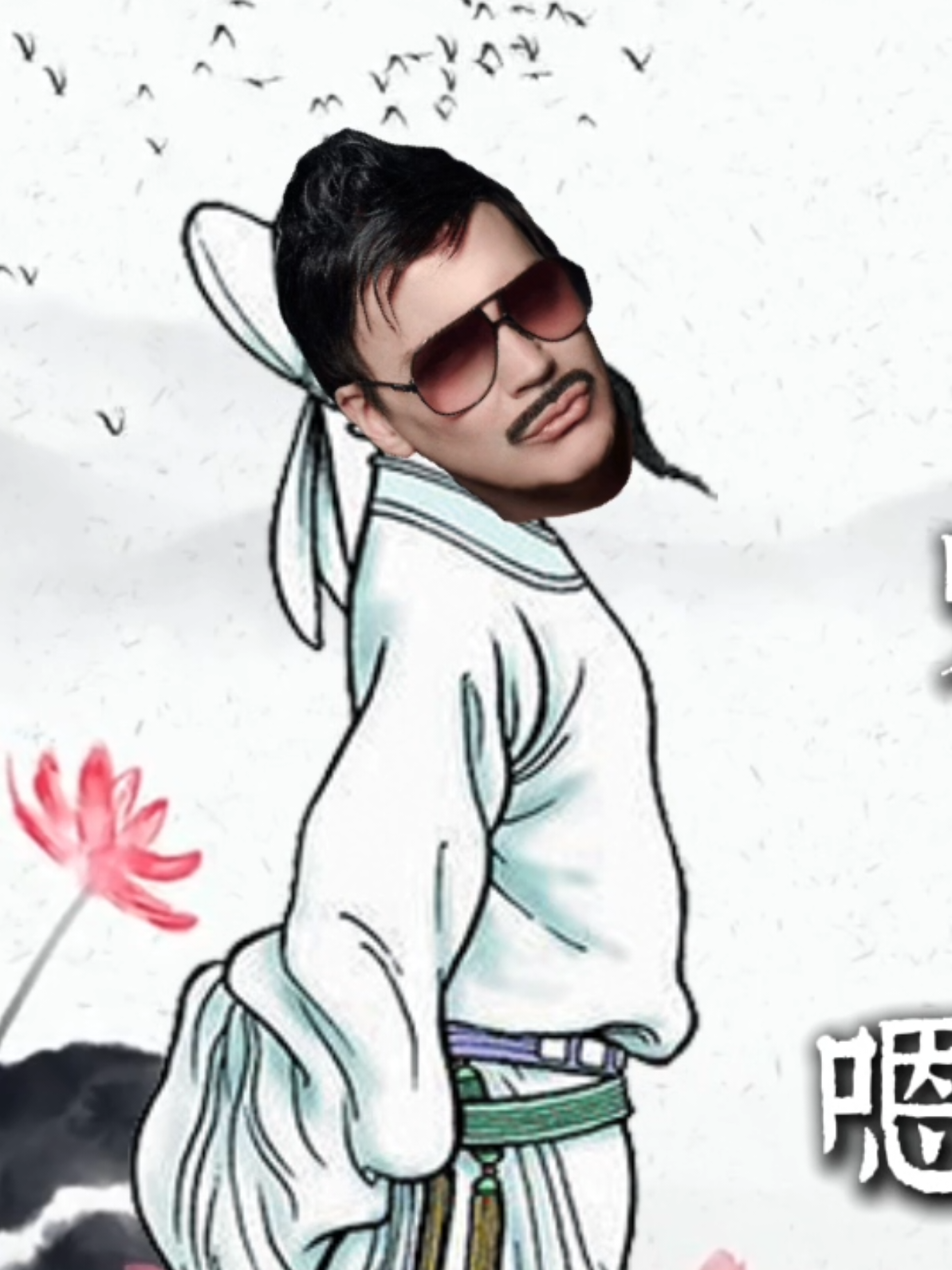 《叮叮咚》#马来西亚 #古诗 #布枝盗 