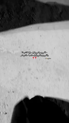 💫🌺#❣️❣️ #اكسبلورexplore #مالي_خلق_احط_هاشتاقات #الانتشارالسريع #الشعب_الصيني_ماله_حل😂😂 #مداهيل 