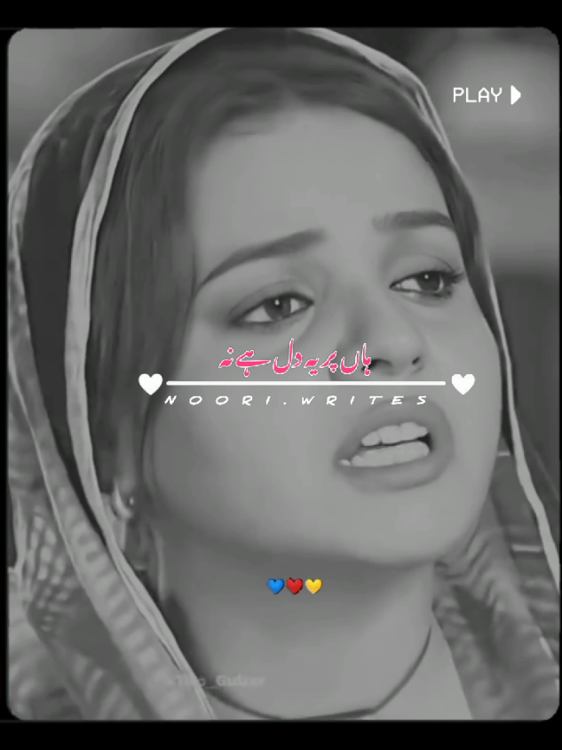 𝗥𝗲𝗽𝗼𝘀𝘁𝗲𝗱 𝗠𝘆 𝘃𝗶𝗱𝗲𝗼 𝗳𝗿𝗶𝗲𝗻𝗱𝘀💞+𝘃𝗶𝗲𝘄𝘀 𝗽𝗿𝗼𝗯𝗹𝗲𝗺😕#newaccount #unfreez #tiktokpakistan #Hadiqaeditx #songaesthetic 