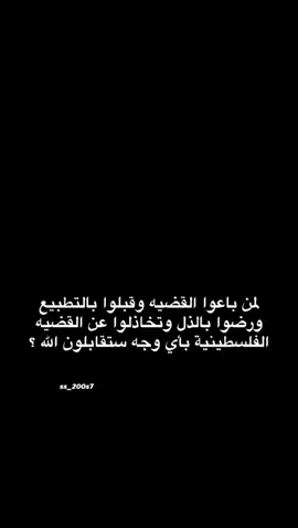 حكام العرب ومن يشبههم ! #مصر #سين_الجميعي #foryou #viral #fyp 