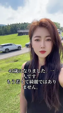 #にほん 