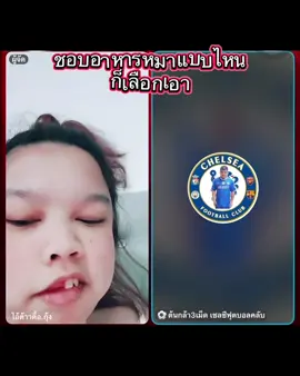 อาหารหม่อีกแล้ว…#เทรนด์วันนี้้ #ผู้กองต้นกล้า #ดีเจต้นกล้า #ต้นกล้ากุ้ง #ต้นกล้ามิวสิค 