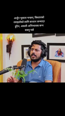 #tiktoknepal🇳🇵_foryoupage #kipsupporting #viraltiktok #foruyoupage #jiwanthapa59 @Arjun Bhusal Official 