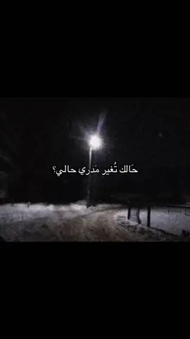 #foryou #you #fyp #شعر #قالب 