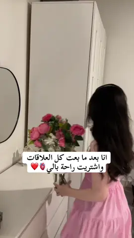 #مالي_خلق_احط_هاشتاقات🦦 #شعب_الصيني_ماله_حل😂😂 #محضوره_من_الاكسبلور_والمشاهدات 