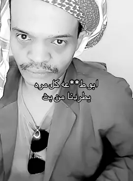 طيب ليه فاتح بث هههههههه #امير_الكلمة #عبدالرحمن_ناشري #fyp #fy 