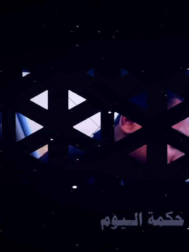 قال رسول الله ﷺ : 