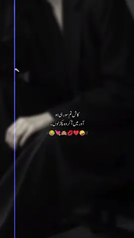 Han wohi🫢🙈 #fyp #foruyou #foryou #trending #viral 