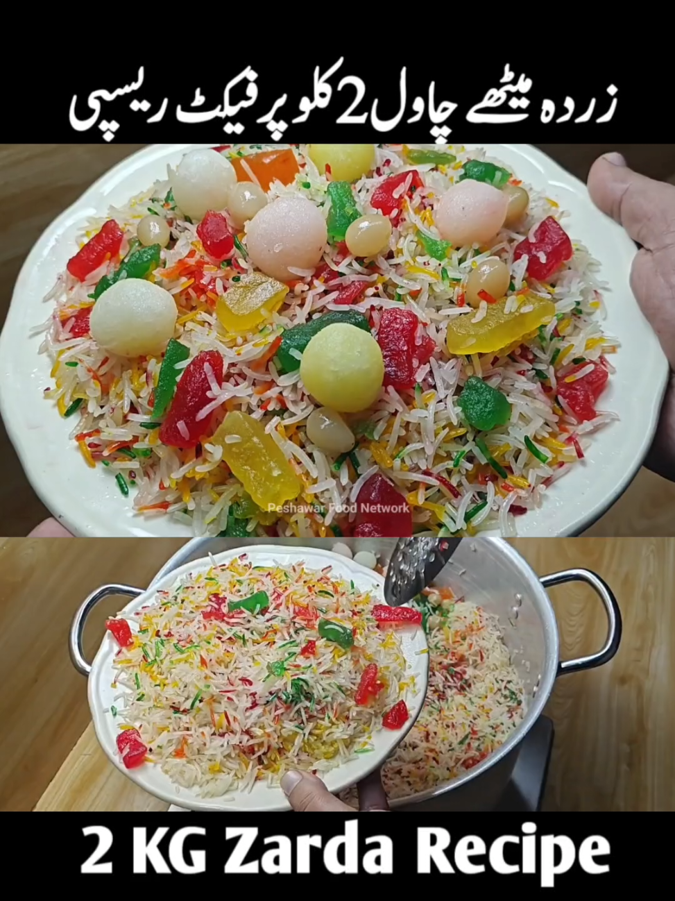 #creatorsearchinsights  2 KG Zarda Perfect Recipe #food #Recipe #fyt #viral 