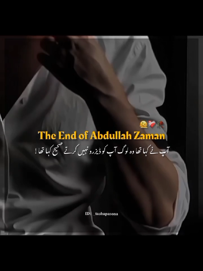 Oh Abdullah 🫠💔 Own Voice  Insta I'd: _.tashapasona #tashapasona #tashaedits #novels #abdullahzaman #bismil