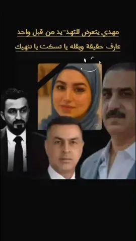 #fyp #بان #دكتورة_بان الدكتورة بان 