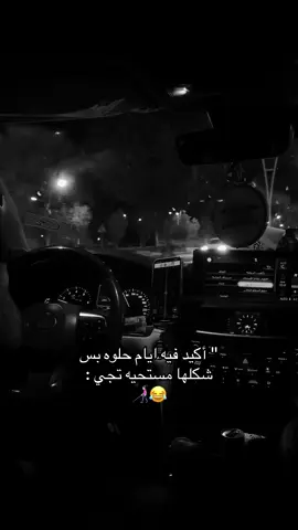 #لكزس #تصويري📷 #اكسبلورexplore #وي_وي_وووي😂😂 