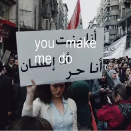 #CapCut  المرأة في مجتمعاتنا كثيراً ما تُحاصَر بعادات وتقاليد تقيّد حريتها منذ الطفولة، تبدأ حياتها تحت سلطة الأب، ثم تنتقل إلى سلطة الزوج، وكأنها لا تملك حق الاختيار أو القرار. وبين هذه السلطات، تُطالَب دائماً بالصمت والطاعة باسم “العيب” و”المجتمع”، بينما الرجل يُعطى مساحة أوسع ليعيش بلا قيود. ورغم كل ذلك، تبقى المرأة رمزاً للقوة والصمود، تواجه العنف والتمييز وتصرّ على أن تثبت وجودها. إن قضية المرأة ليست مجرد شأن فردي، بل هي قضية إنسانية تتعلق بالعدالة والكرامة. فالمرأة كائن كامل الحقوق، لها أن تختار وتقرر وتعيش حياتها بكرامة وأمان، بعيداً عن الخوف والتقييد.