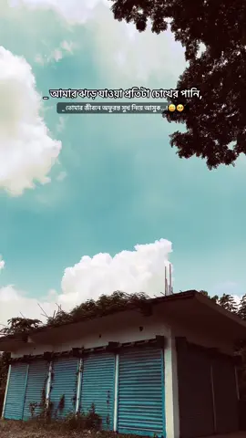 Sanju🙃✨                  #vairal #foryoupage #vairalvideo #foryou @TikTok 