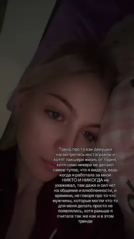 Кто бы что не говорил, парни не хотят видеть с собой уставшую девушку после работы, у которой еще и нет времени на них