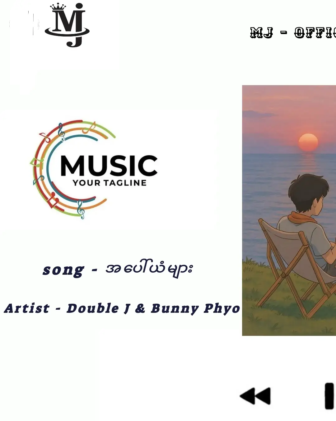 #lyrics #music 